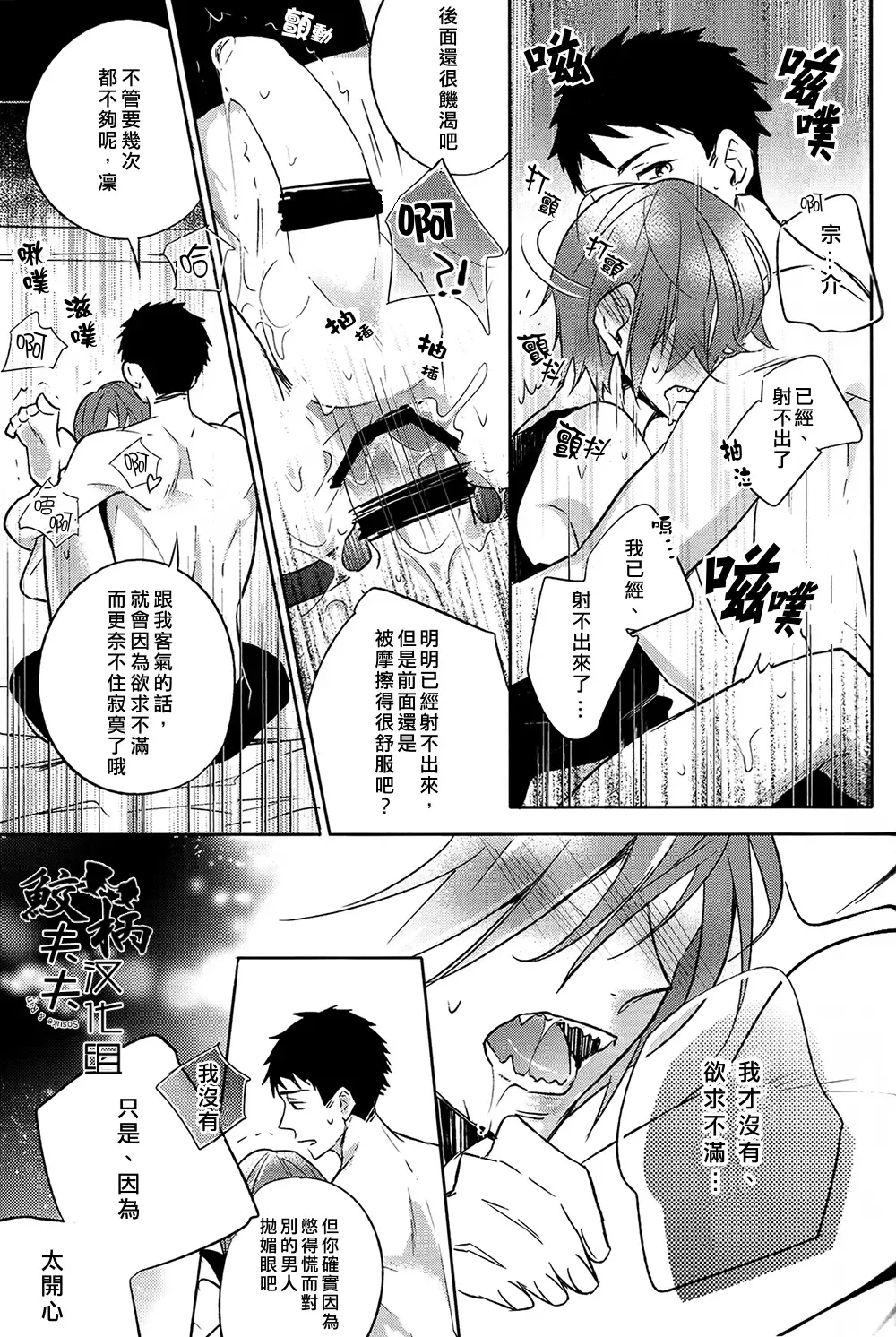 [Teba] SECRET PINK Fhentai - Page 13