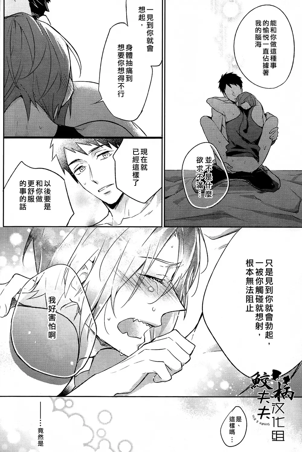 [Teba] SECRET PINK Fhentai - Page 14