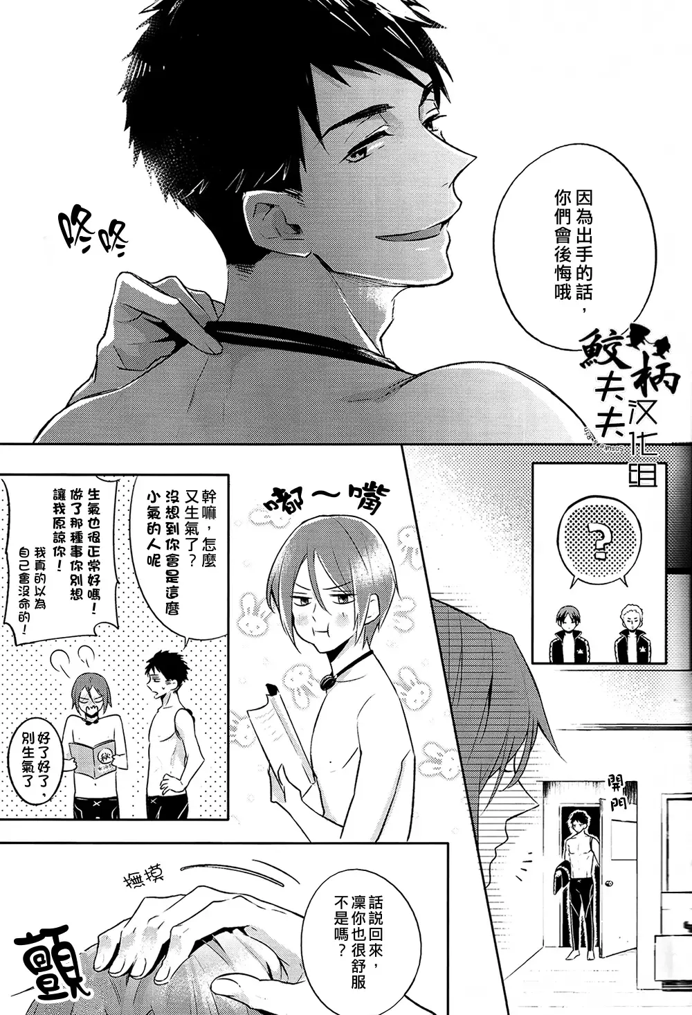 [Teba] SECRET PINK Fhentai - Page 17