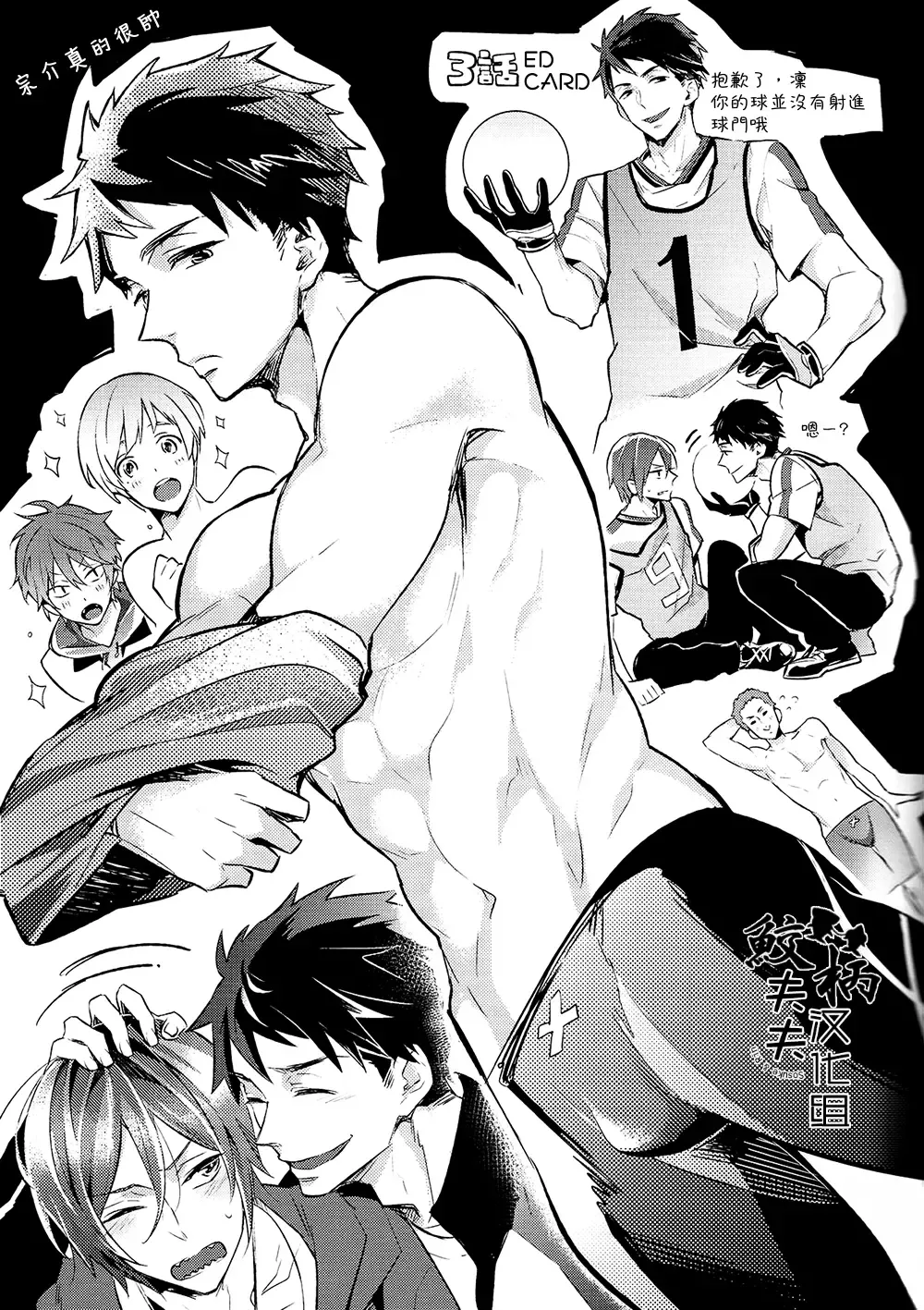 [Teba] SECRET PINK Fhentai - Page 20