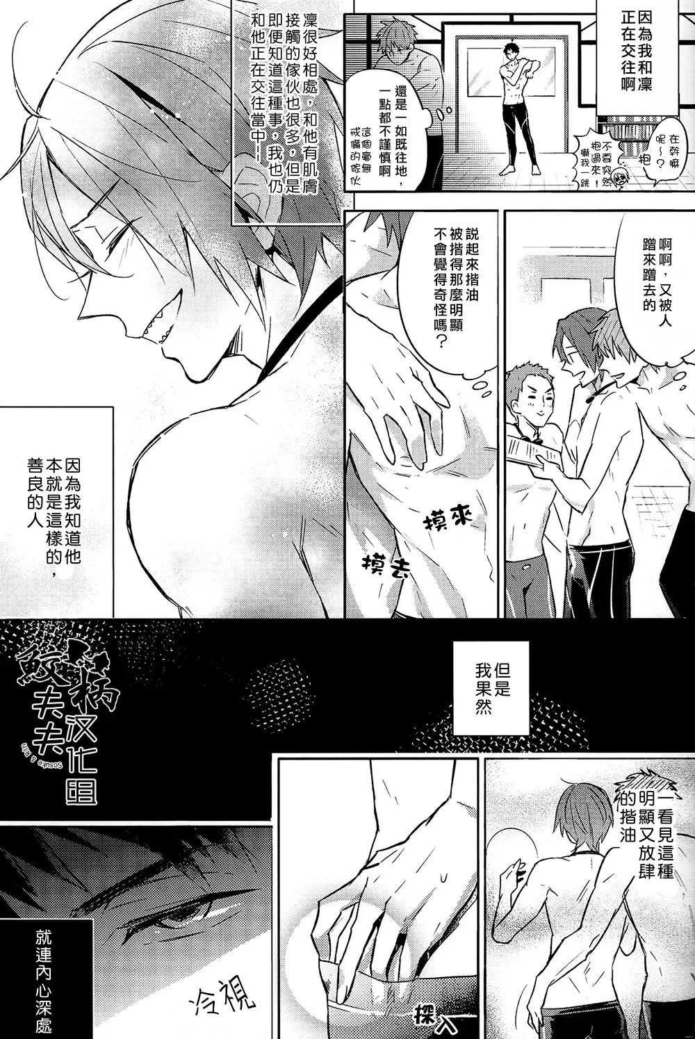 [Teba] SECRET PINK Fhentai - Page 5