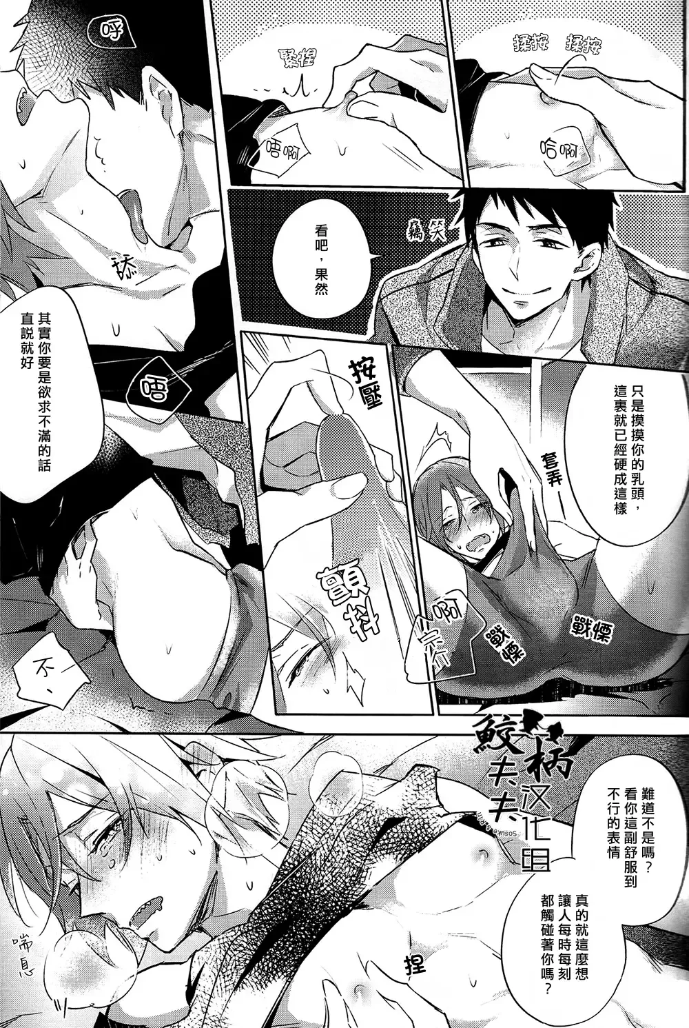 [Teba] SECRET PINK Fhentai - Page 9