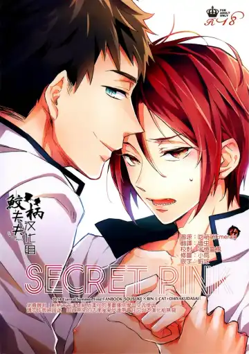 Read [Teba] SECRET PINK - Fhentai