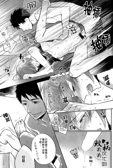 [Teba] SECRET PINK Fhentai - Page 11