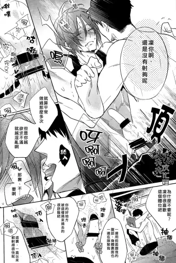 [Teba] SECRET PINK Fhentai - Page 12