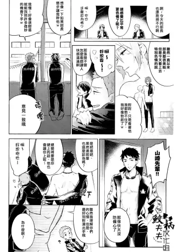 [Teba] SECRET PINK Fhentai - Page 16