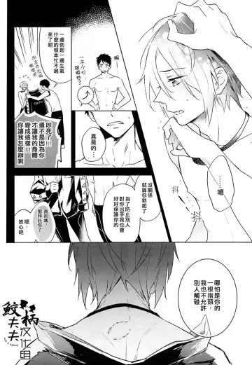 [Teba] SECRET PINK Fhentai - Page 18