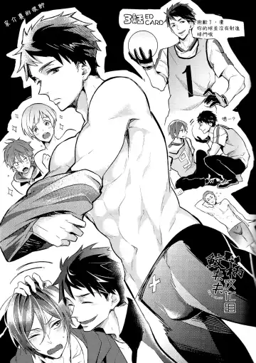 [Teba] SECRET PINK Fhentai - Page 20