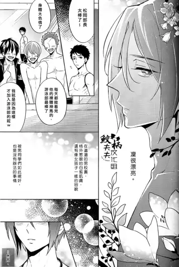 [Teba] SECRET PINK Fhentai - Page 3