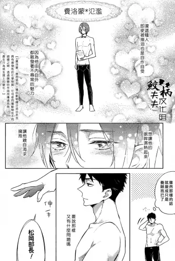 [Teba] SECRET PINK Fhentai - Page 4