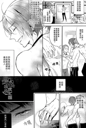 [Teba] SECRET PINK Fhentai - Page 5