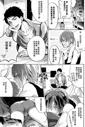 [Teba] SECRET PINK Fhentai - Page 7