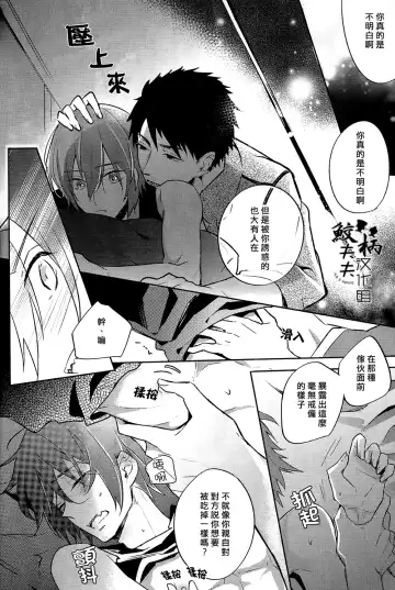 [Teba] SECRET PINK Fhentai - Page 8