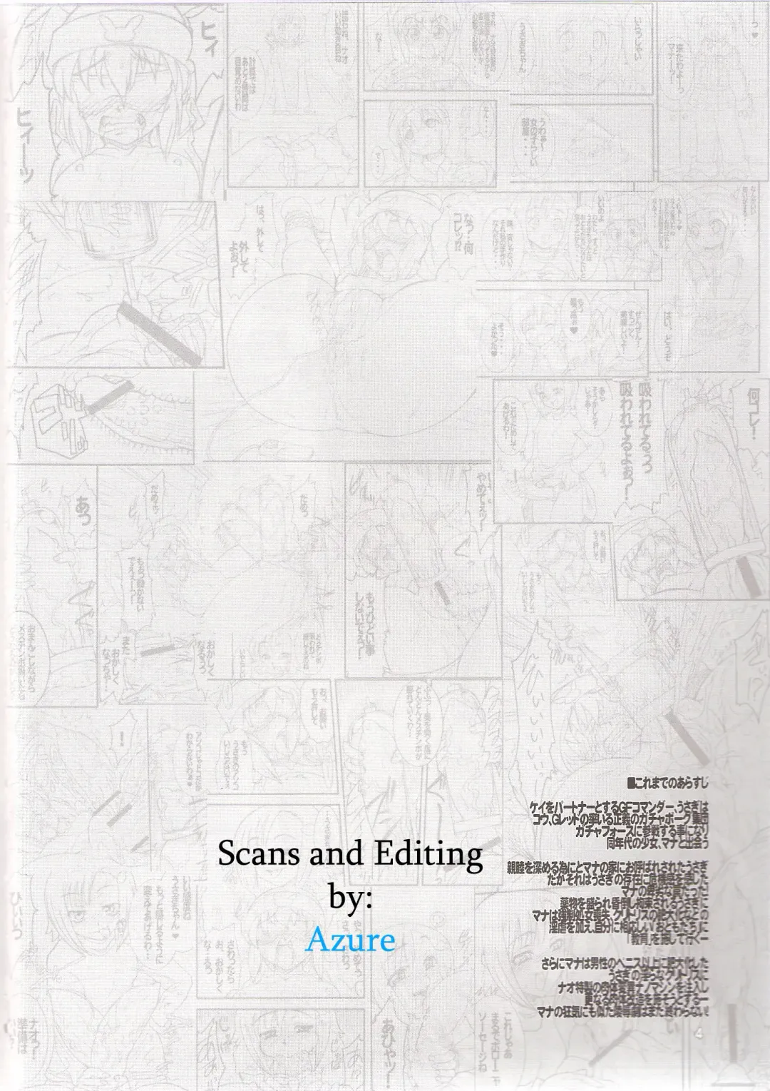 [Kuroarama Soukai] USAGI DROPS 2 Fhentai - Page 3