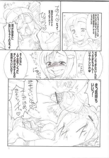 [Kuroarama Soukai] USAGI DROPS 2 Fhentai - Page 10