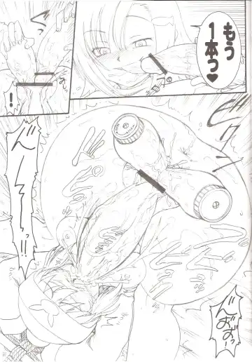 [Kuroarama Soukai] USAGI DROPS 2 Fhentai - Page 16