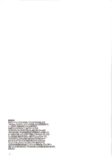 [Kuroarama Soukai] USAGI DROPS 2 Fhentai - Page 20