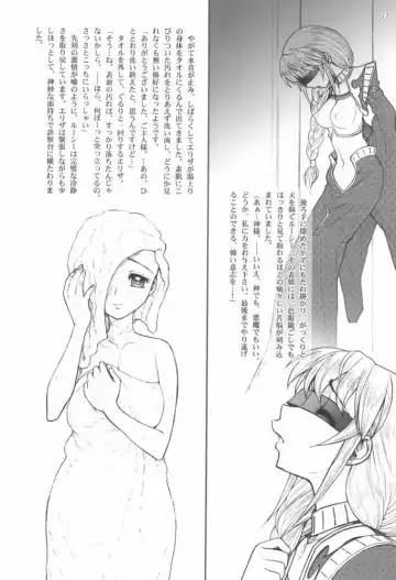 [Jam Ouji] Hime-sama no Atarashii Biyouhou Gekan - Filthy Tales Vol. 3 Fhentai - Page 11