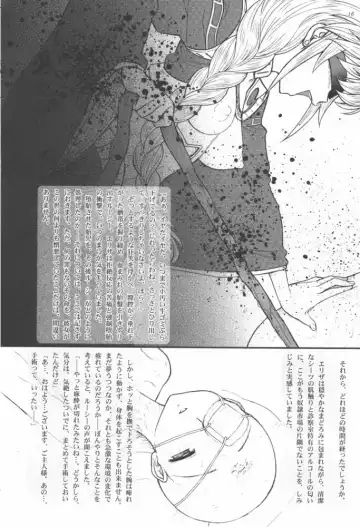 [Jam Ouji] Hime-sama no Atarashii Biyouhou Gekan - Filthy Tales Vol. 3 Fhentai - Page 16