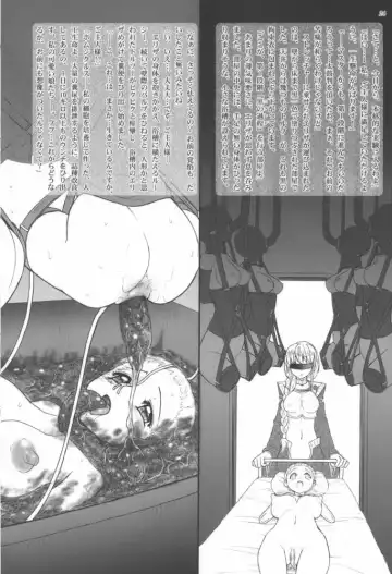 [Jam Ouji] Hime-sama no Atarashii Biyouhou Gekan - Filthy Tales Vol. 3 Fhentai - Page 27