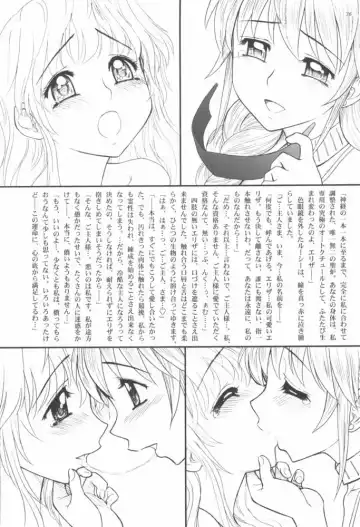 [Jam Ouji] Hime-sama no Atarashii Biyouhou Gekan - Filthy Tales Vol. 3 Fhentai - Page 39