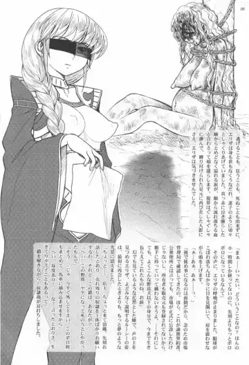 [Jam Ouji] Hime-sama no Atarashii Biyouhou Gekan - Filthy Tales Vol. 3 Fhentai - Page 5