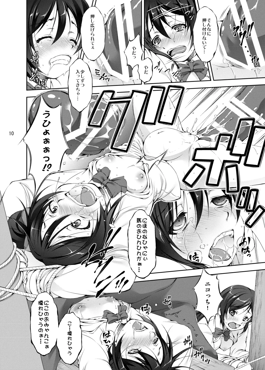 [Takane Nohana] Jyuukan Live! Jyunbigou Fhentai - Page 10