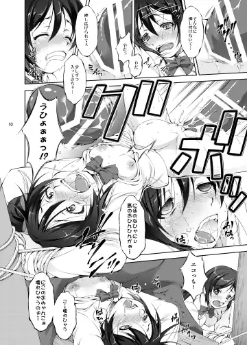 [Takane Nohana] Jyuukan Live! Jyunbigou Fhentai - Page 10
