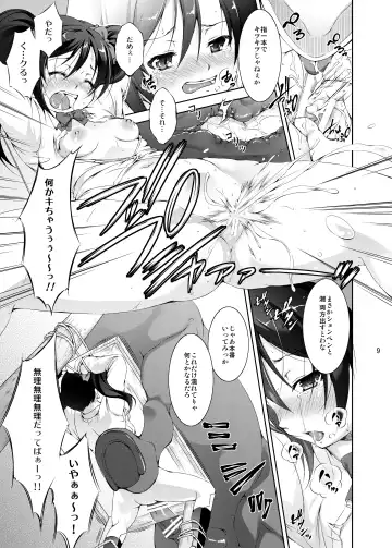 [Takane Nohana] Jyuukan Live! Jyunbigou Fhentai - Page 9