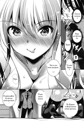 [Fukuyama Naoto] Amaimouto Fhentai - Page 11