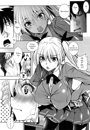 [Fukuyama Naoto] Amaimouto Fhentai - Page 5
