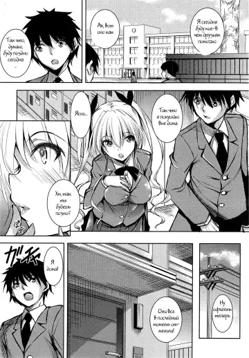 [Fukuyama Naoto] Amaimouto Fhentai - Page 8
