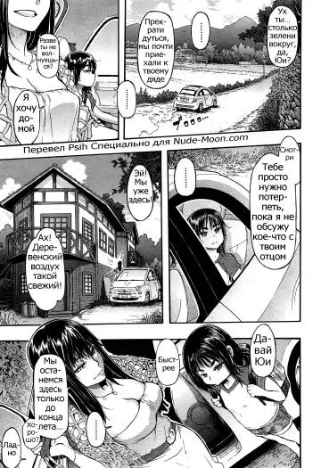 Read [Shindol] Lucky Yui - Fhentai