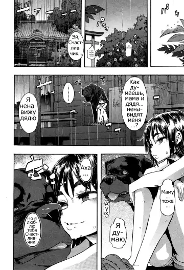 [Shindol] Lucky Yui Fhentai - Page 12