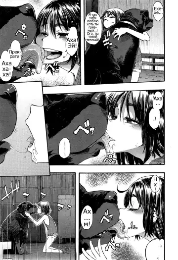 [Shindol] Lucky Yui Fhentai - Page 13