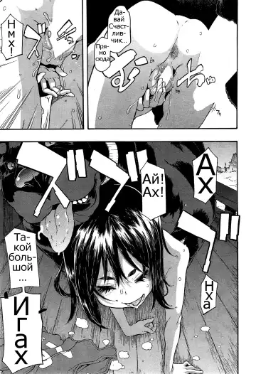 [Shindol] Lucky Yui Fhentai - Page 17