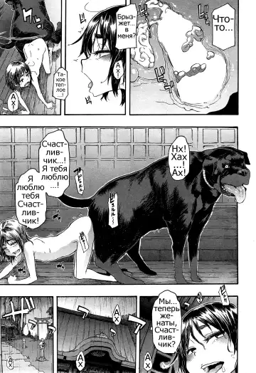 [Shindol] Lucky Yui Fhentai - Page 21