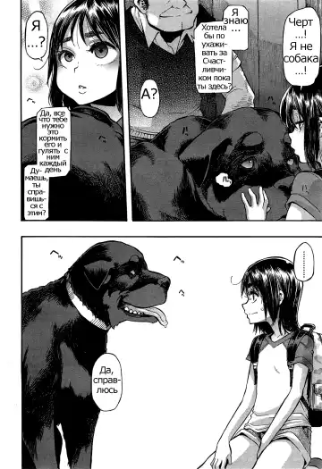 [Shindol] Lucky Yui Fhentai - Page 4