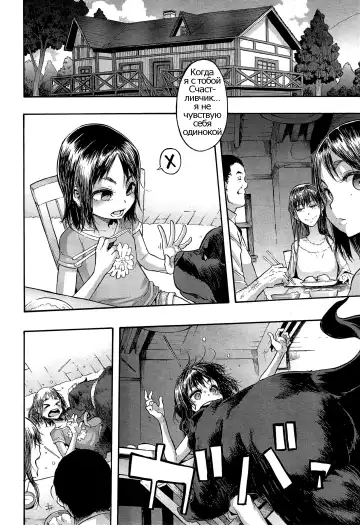 [Shindol] Lucky Yui Fhentai - Page 6
