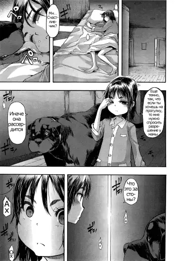[Shindol] Lucky Yui Fhentai - Page 7