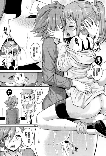 [Yahiro Pochi] Fumina Piston Fighters Try Fhentai - Page 13