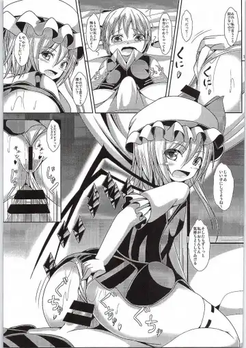 [Roro] Flan-oneechan no Ecchi na Shitsuke Fhentai - Page 12