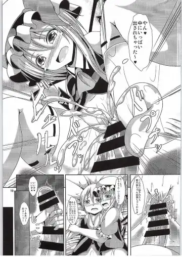 [Roro] Flan-oneechan no Ecchi na Shitsuke Fhentai - Page 18