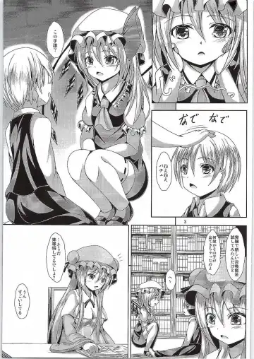 [Roro] Flan-oneechan no Ecchi na Shitsuke Fhentai - Page 2