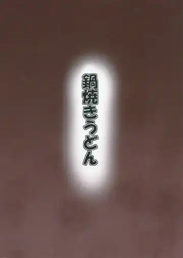 [Roro] Flan-oneechan no Ecchi na Shitsuke Fhentai - Page 22