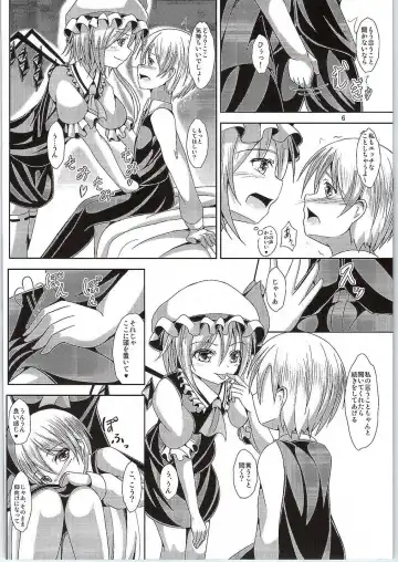 [Roro] Flan-oneechan no Ecchi na Shitsuke Fhentai - Page 5