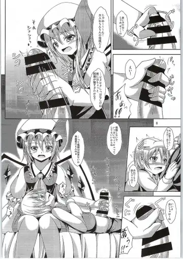 [Roro] Flan-oneechan no Ecchi na Shitsuke Fhentai - Page 7