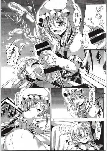 [Roro] Flan-oneechan no Ecchi na Shitsuke Fhentai - Page 8