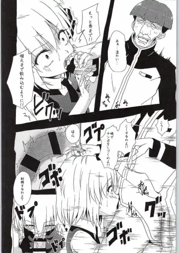 [Hayami Sakura] Watashi no Unmei Fhentai - Page 11