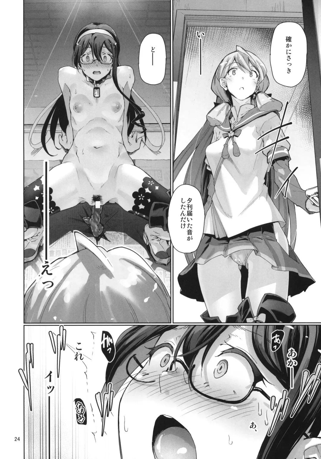 [Aya Shachou] Chinjufu Roshutsu Haikai Kikou Fhentai - Page 25